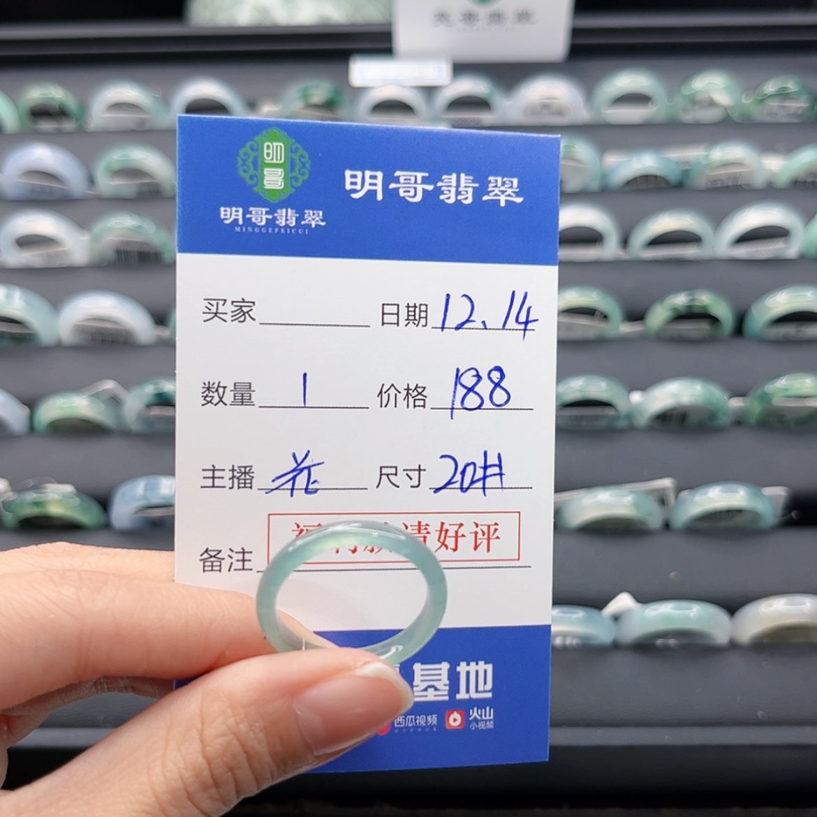 【闪购商品】翡翠戒指未镶嵌