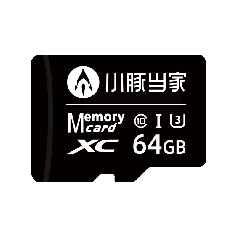 小豚当家64G存储卡