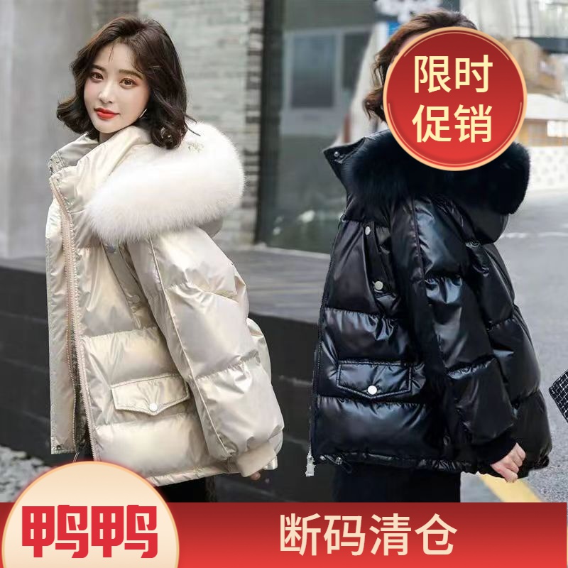 鸭鸭羽绒服2023新款爆款今年白鸭绒免洗亮面羽绒女士女款短款时