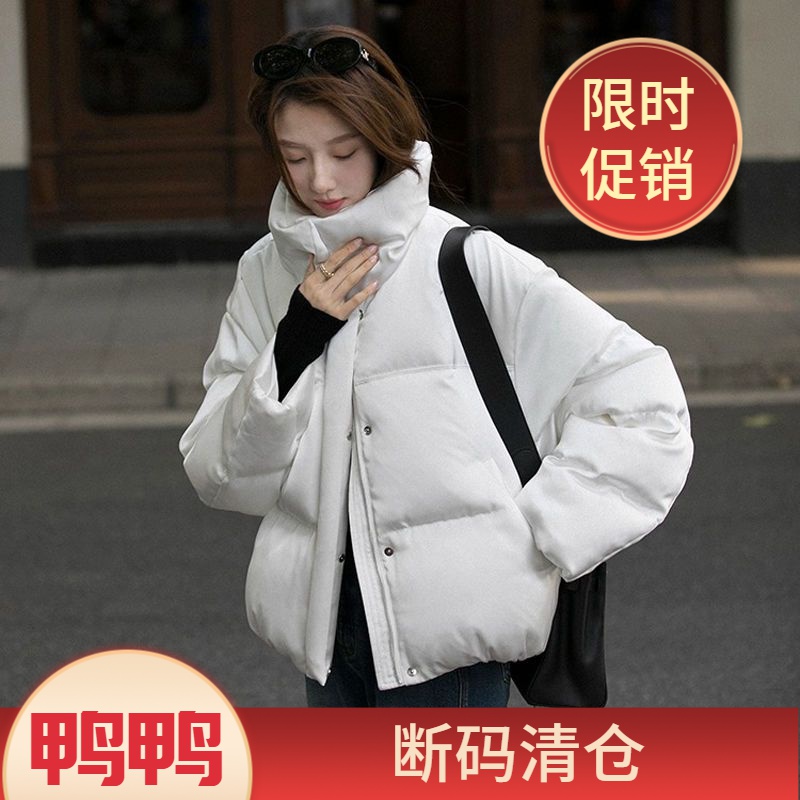 鸭鸭琉光羽绒服女2023年冬季新款小个子加厚面包服短款外套