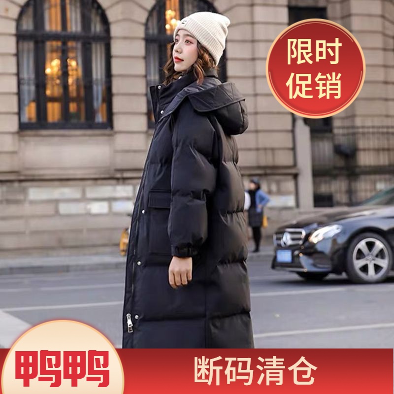 鸭鸭羽绒服2023新款爆款年季过膝女士女款中长款衣韩版宽松加厚