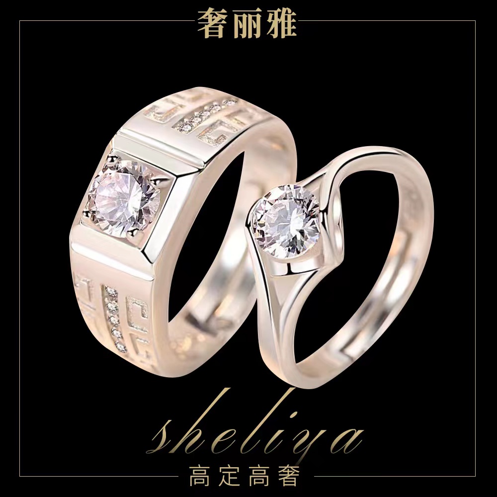 合金戒指 时尚520指环情人节合金镀银结婚庆对戒love情侣戒指热卖