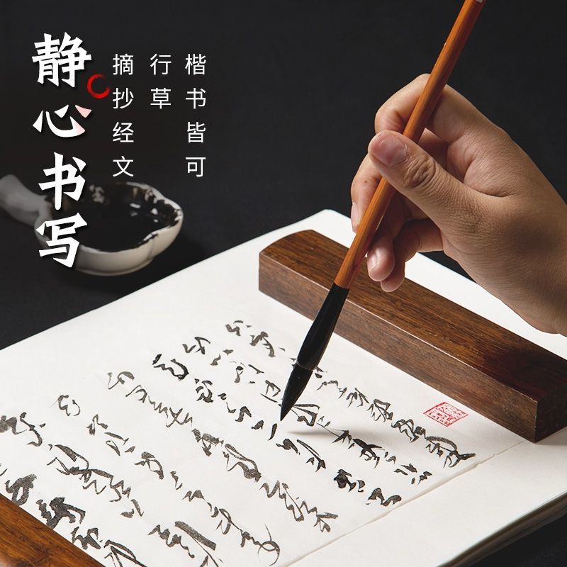 宣纸书法练习纸专用纸半生半熟初学者毛笔字书法工笔国画生宣专用
