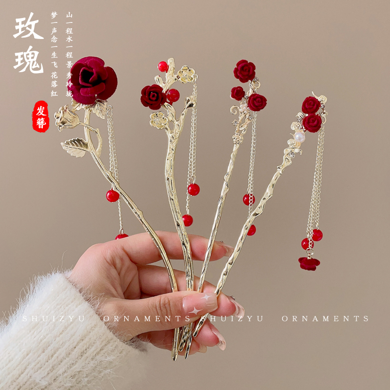 网红新中式红色玫瑰花发簪女2023新款步摇感古风发钗流苏簪子头饰