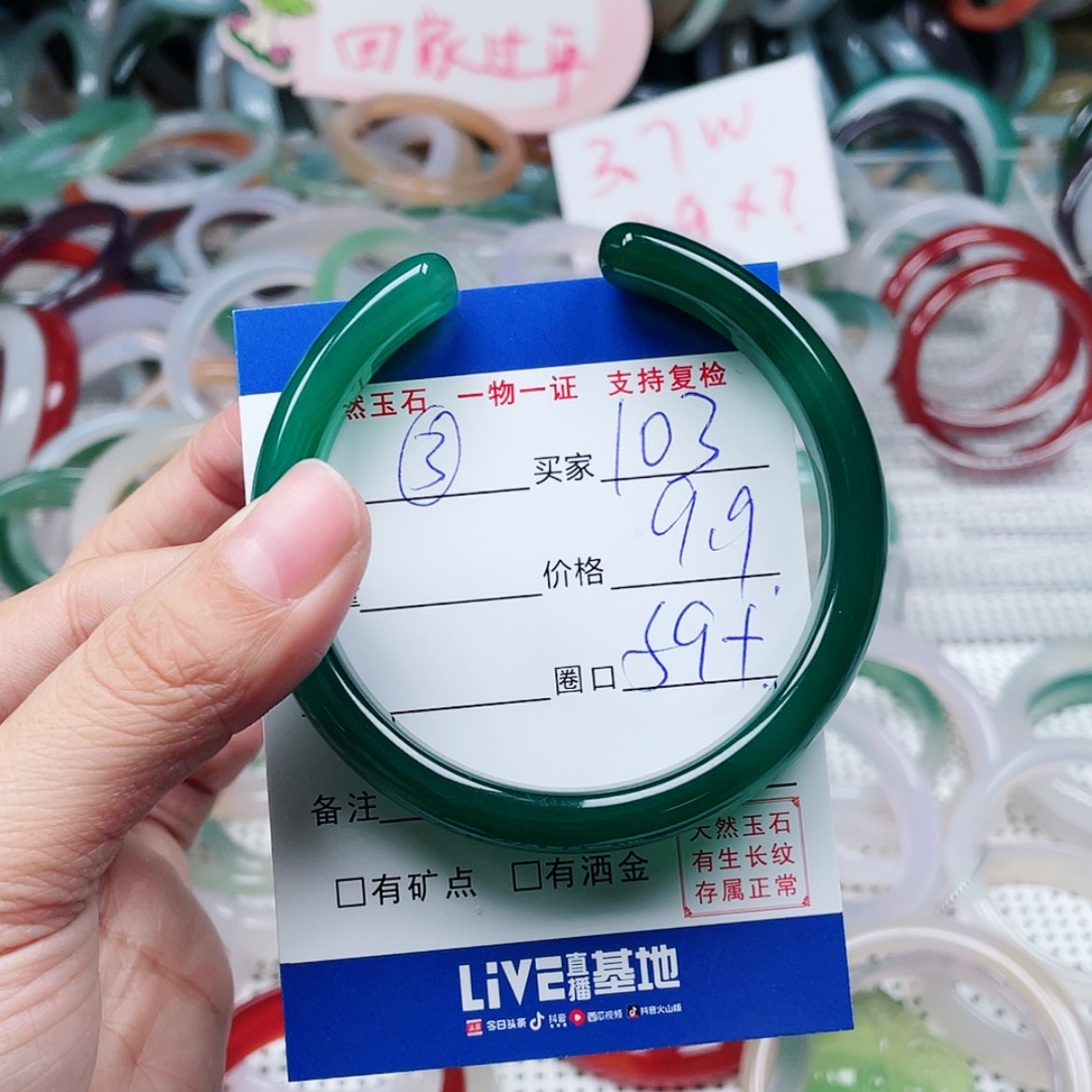 【闪购商品】玛瑙/玉髓手镯未镶嵌。*希103