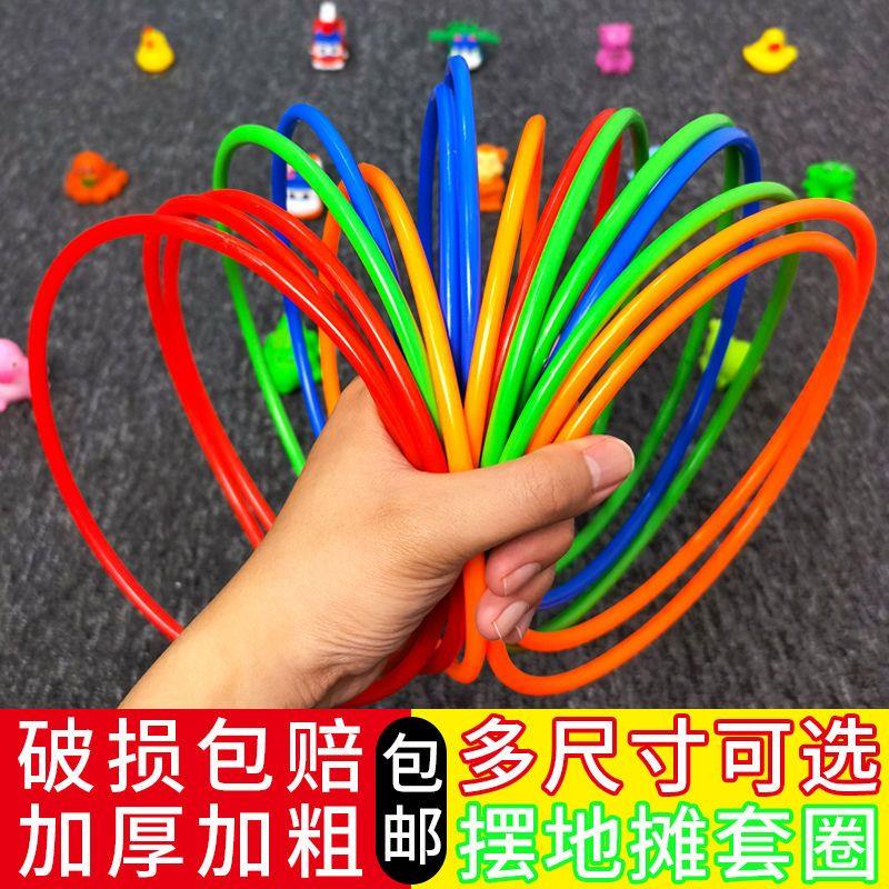 套圈圈玩具地摊摆摊专用道具套怀套圈环圆圈塑料儿童货源奖品抛投