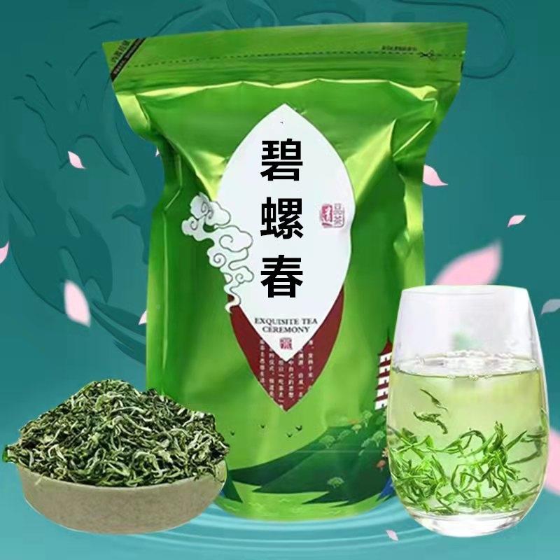 绿茶碧螺春新茶香茶叶明前耐泡云雾袋装正宗 简易包装