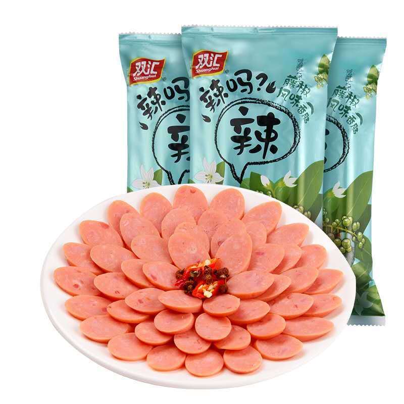 双汇辣吗?辣藤椒风味香肠袋装即食火腿肠零食小吃双汇【新店福利】