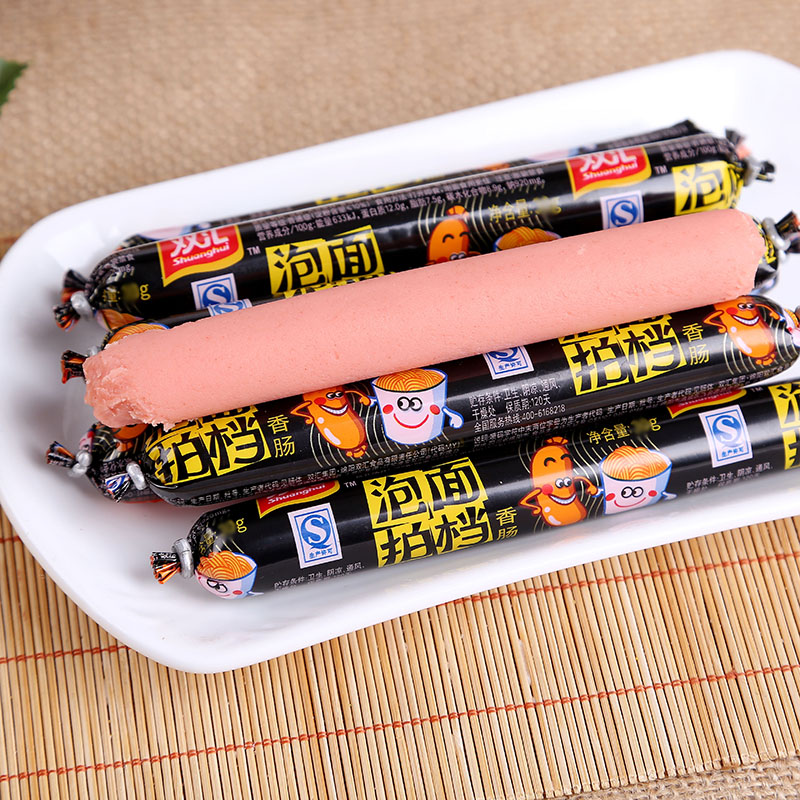 双汇泡面搭档香肠美味即食拍档火腿肠零食伴侣整箱批发淀粉肠好吃