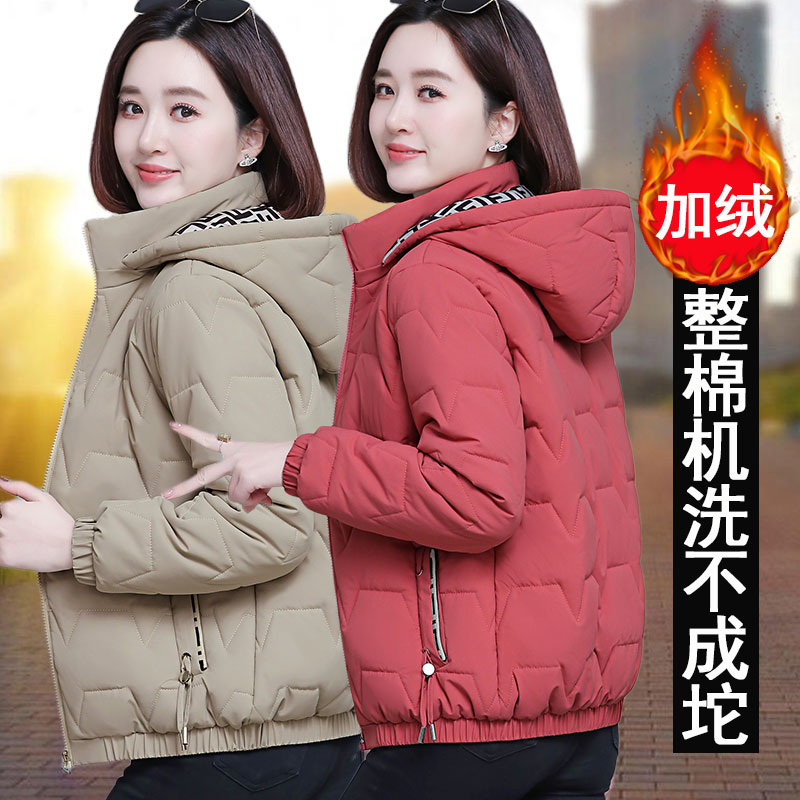 中年妈妈女士菱格棉服加绒保暖外套2023年新款女冬季加厚小棉袄