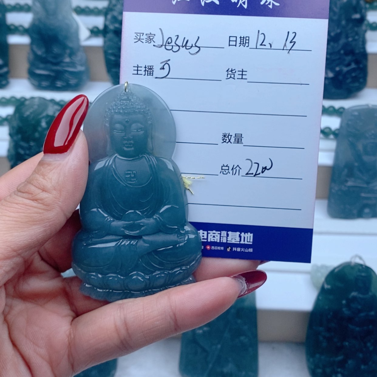 【闪购商品】翡翠颈饰未镶嵌J****.