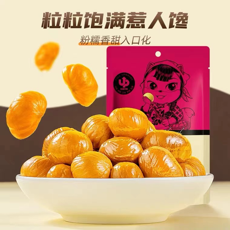 甘栗仁100g×1袋休闲食品零食熟制栗子板栗仁食品小吃 1件装