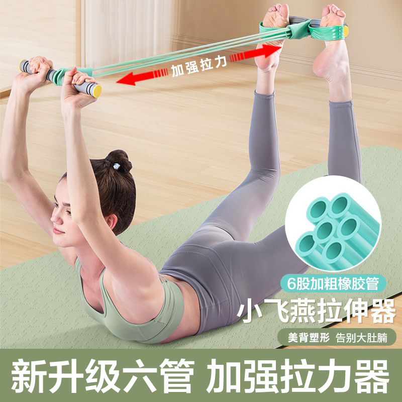 脚蹬拉力器多功能开肩训练仰卧起坐辅助器家用瑜伽拉力绳锻炼美腿