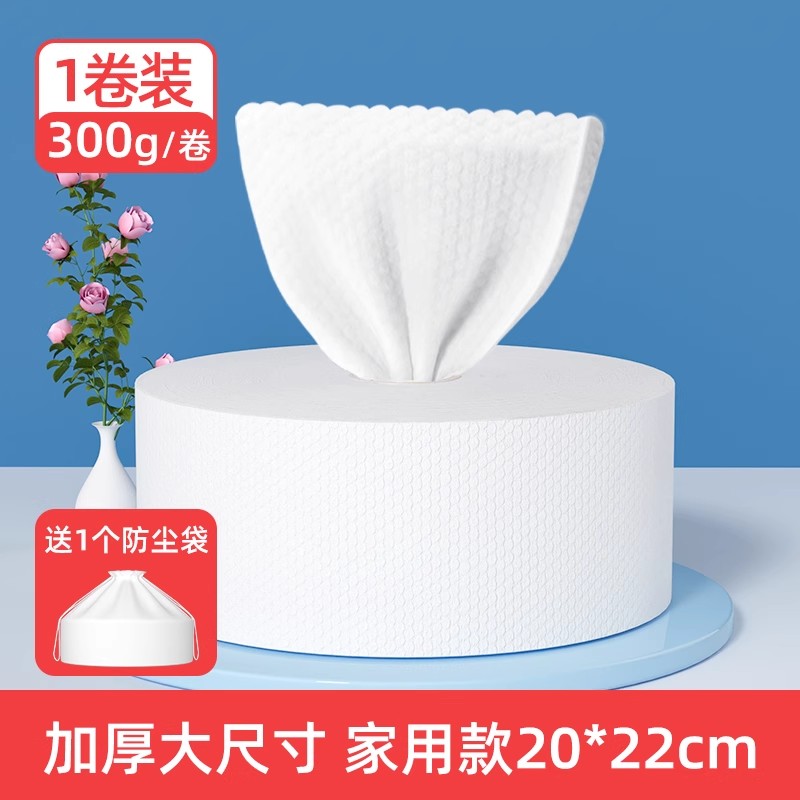八月雪洁面洗脸巾一次性棉柔巾家用加厚两用美容院专用可选擦脸巾