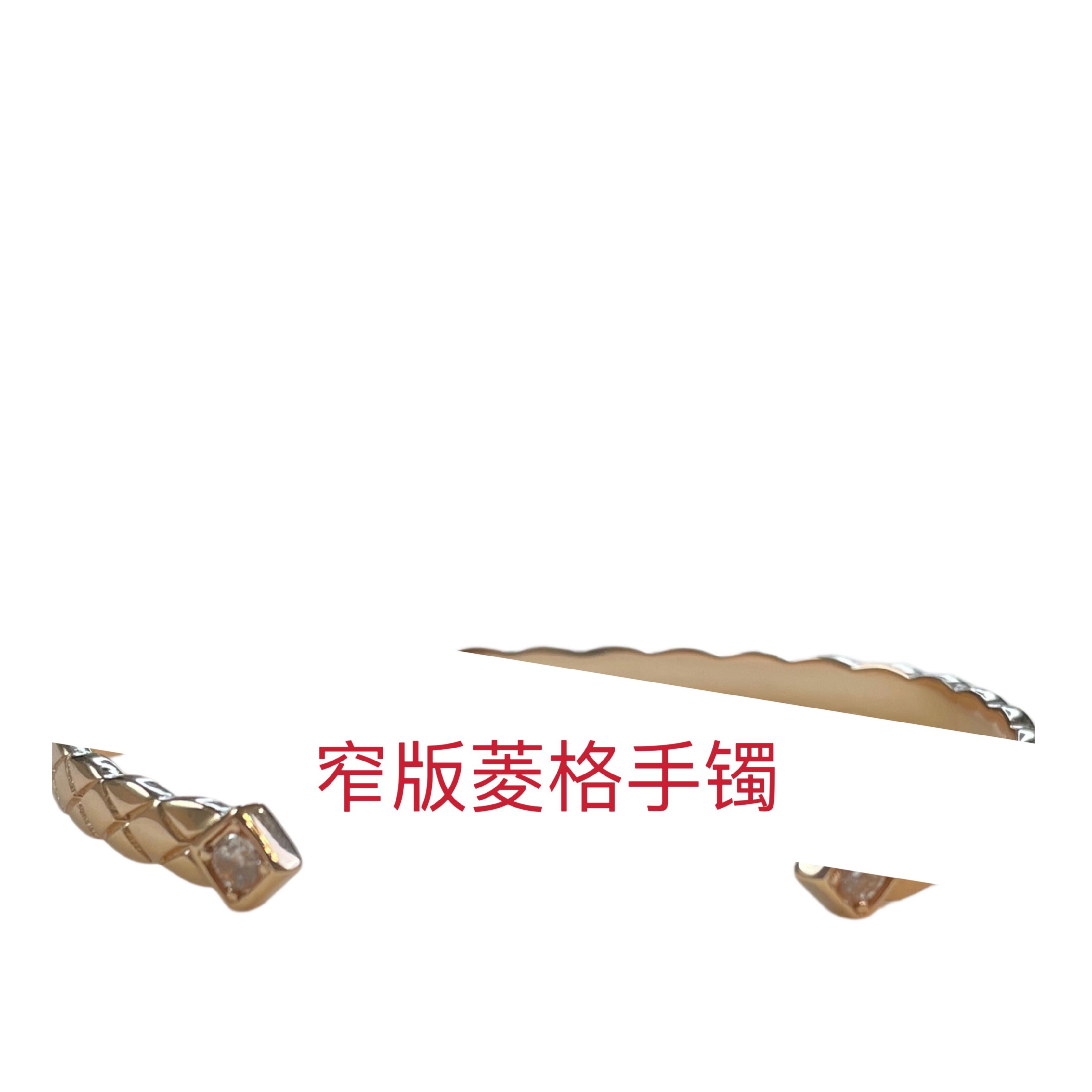 41  窄版菱格手镯女