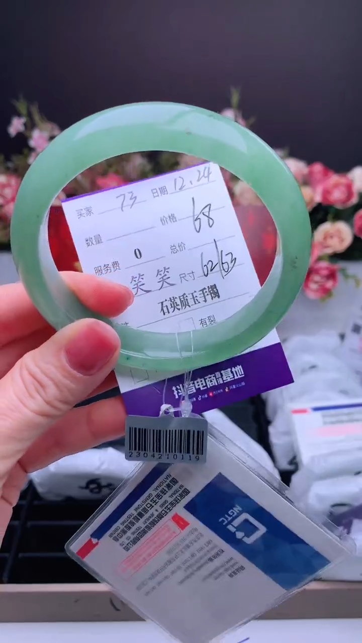 【闪购商品】石英质玉手镯未镶嵌【美羽盈精品】-序号73
