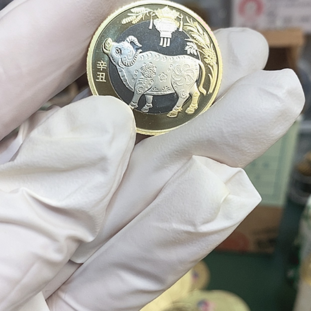 【闪购商品】铜二轮生肖牛纪念币