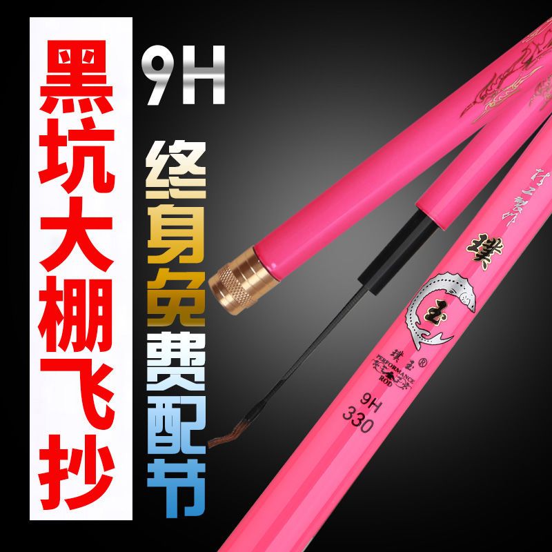 黑坑冬钓鱼竿19调9h超硬1.8/2.1/2.7/3.3米棚钓竿大棚鱼竿鲤鱼杆