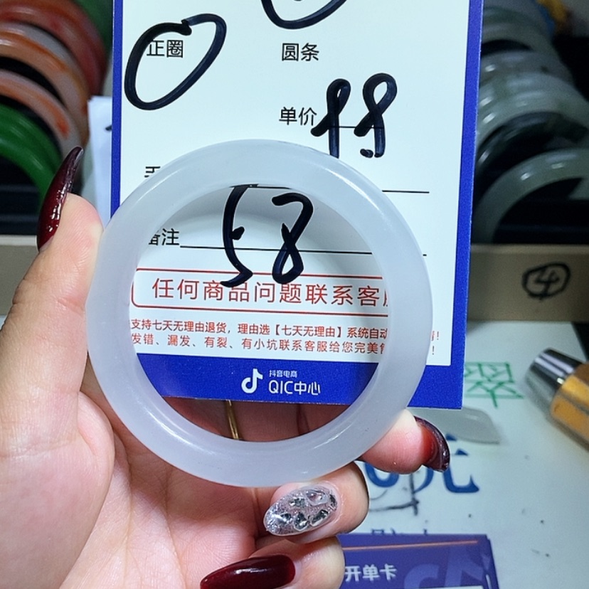 【闪购商品】石英质玉手镯未镶嵌青**耳2