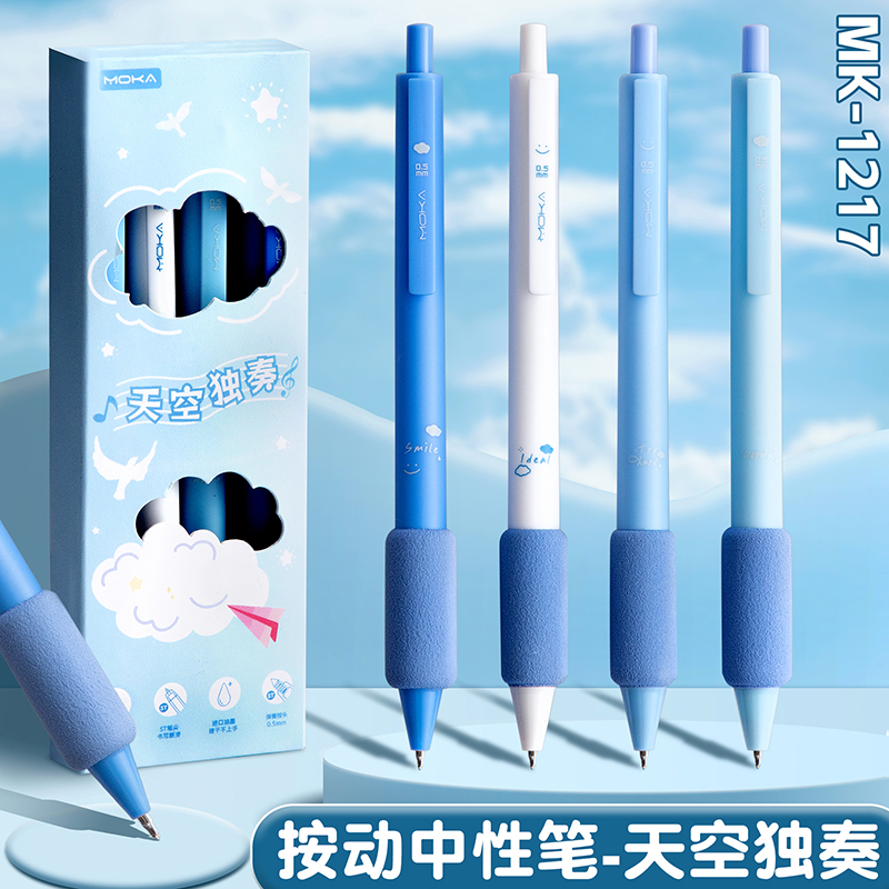 （小胖）海绵护套 云握刷题笔2盒蓝色  有问题找客服 / 一字拖