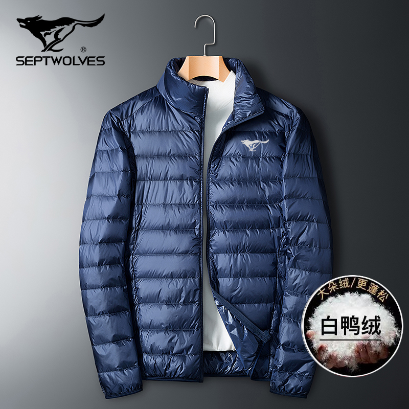 七匹狼2023新款轻薄羽绒服男短款百搭轻便薄款白鸭绒秋冬外套男装