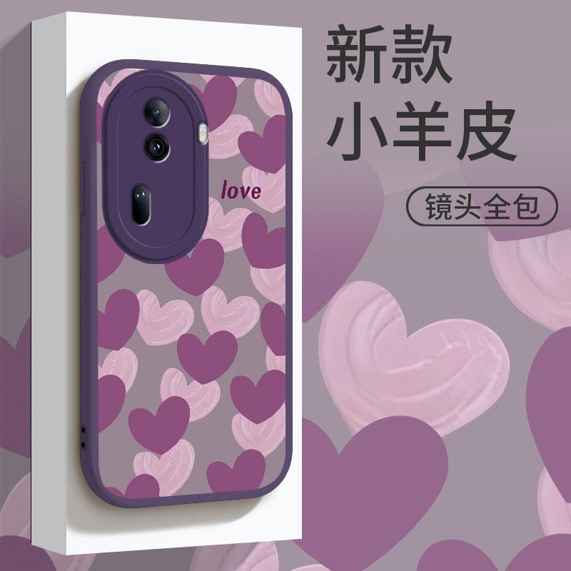 适用于opporeno11手机壳欧珀RENO11紫色爱心小众女防摔软壳全包式