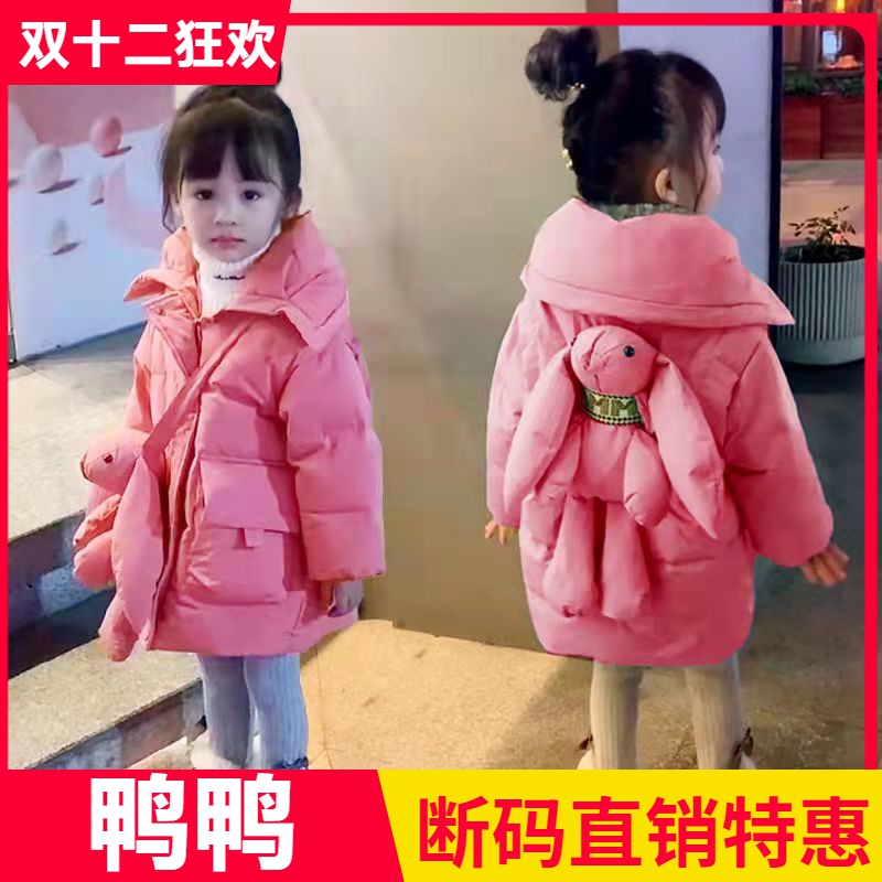 鸭鸭女童2023年新款冬装儿童洋气羽绒服服女宝宝加厚棉袄公仔外套