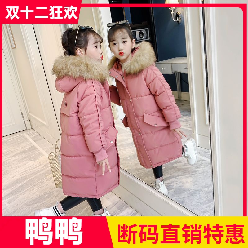 鸭鸭女童棉袄冬装2023新款冬季韩版中大童加厚儿童中长款羽绒服袄