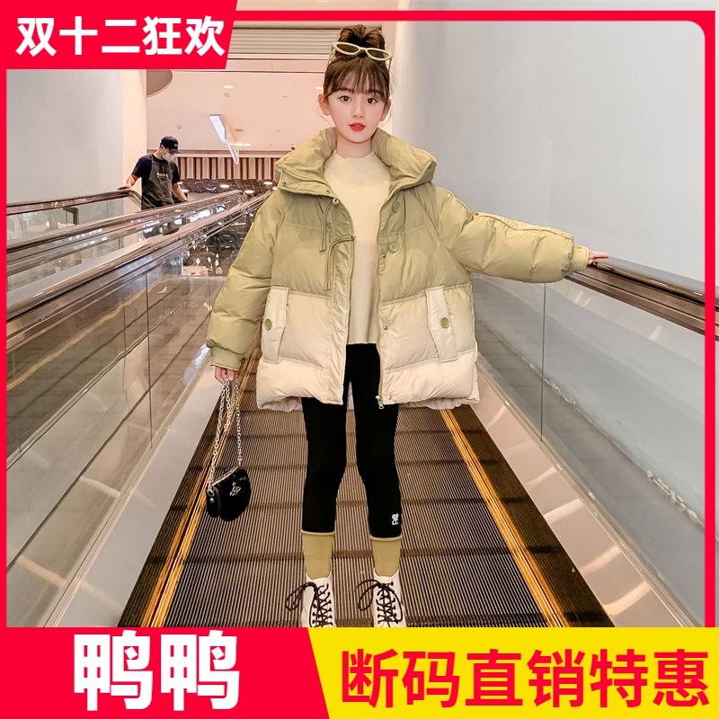 鸭鸭女童加厚洋气冬装2023新款儿童冬季羽绒服女孩外套冬款