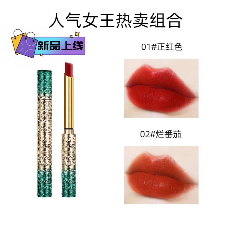 正品小细管口红丝绒哑光防水素颜显白学生滋润唇膏不沾杯不易掉色