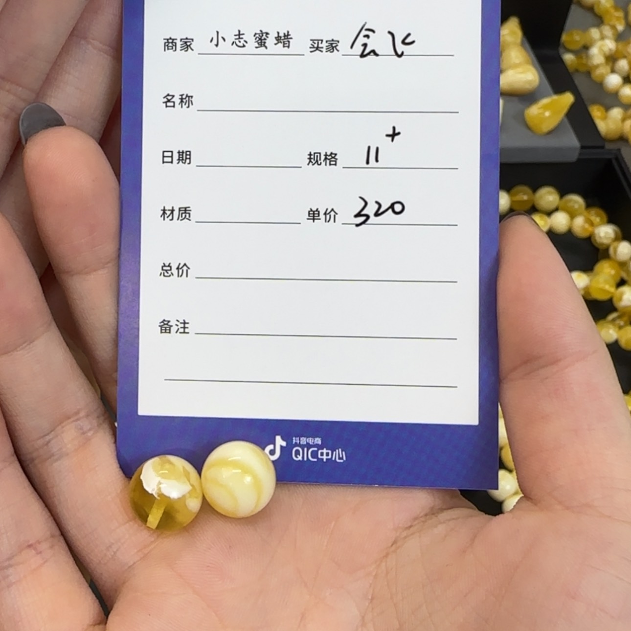 【闪购商品】琥珀裸石未镶嵌会****1