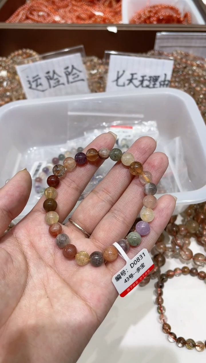 【闪购商品】水晶手串未镶嵌
