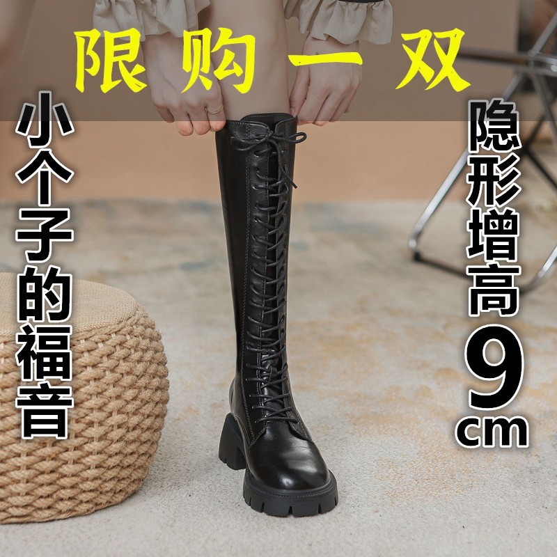 百丽纯爱真皮长筒靴女2023秋冬骑士靴显瘦内增高长靴系带厚底高