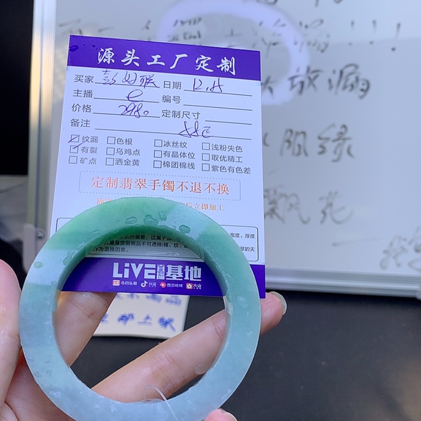 【闪购商品】定制翡翠翡翠未镶嵌❤️****