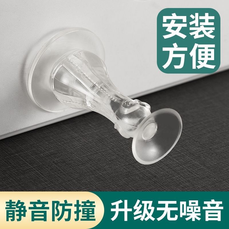 门吸硅胶免打孔防撞防碰卫生间卧室防撞垫橡胶塑料门后安全门档