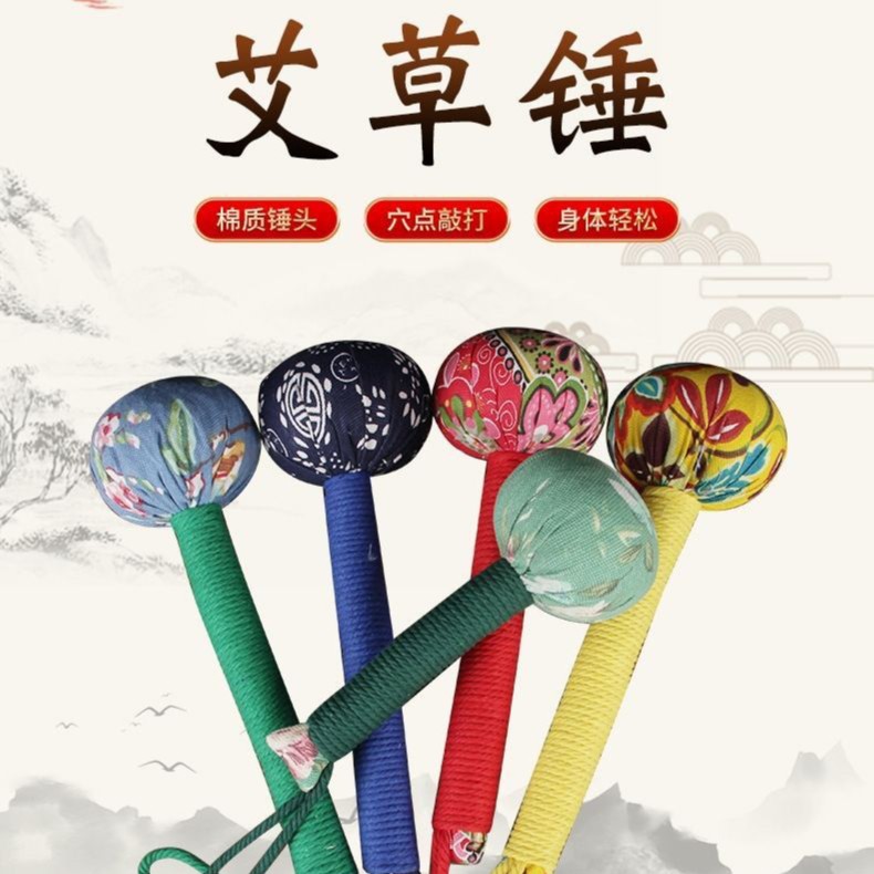 艾草养生敲打锤拍打颈肩腰腿锤颈椎通用按摩锤艾草锤经络拍打捶背