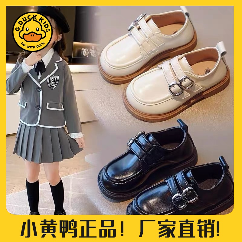 【小黄鸭正品】女童鞋子小皮鞋2023年春秋季新款时尚休闲软底公主