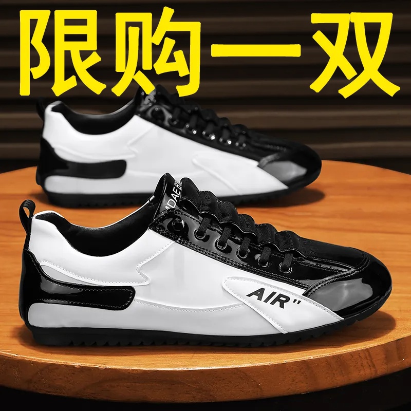 回力瑞男鞋百搭时尚休闲鞋2023新款潮流轻便舒适软底炫彩皮面潮鞋