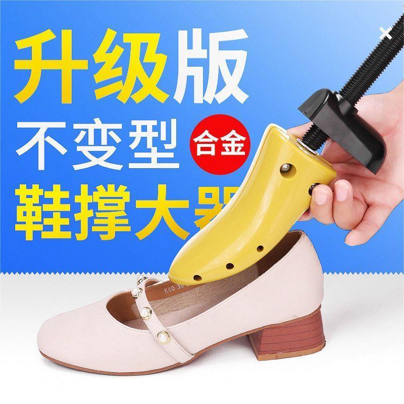 新疆扩鞋器撑鞋器鞋撑高跟平底鞋扩大器撑大器