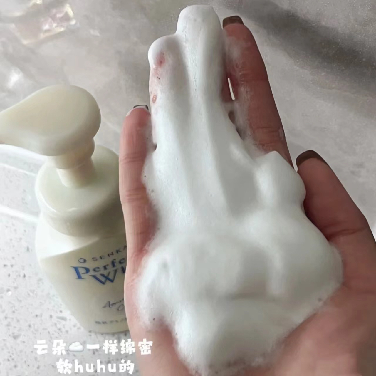 【薅！】稻米油精粹！越洗越滋润的蚕丝氨基酸洁面慕斯泡沫
