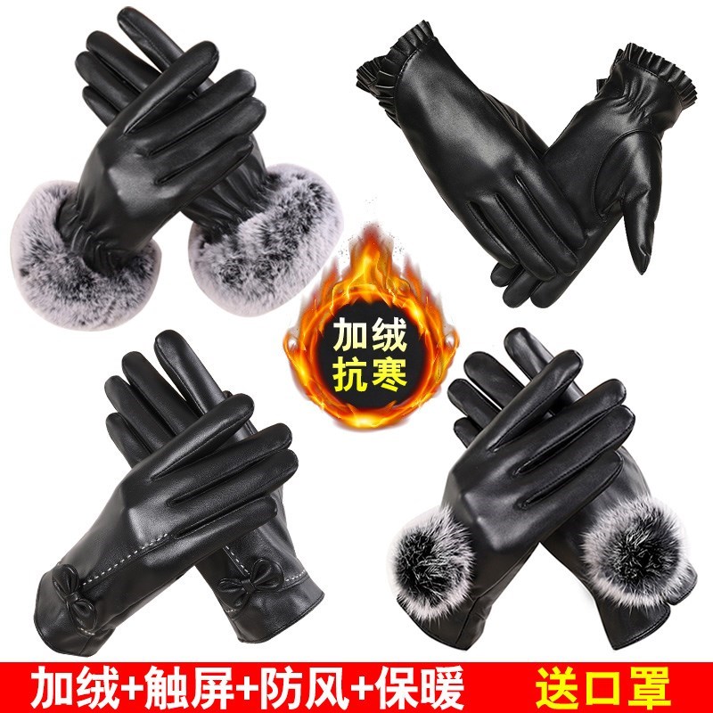 【福利】加绒加厚触屏保暖秋冬皮手套女骑车开车防风防寒简约时尚