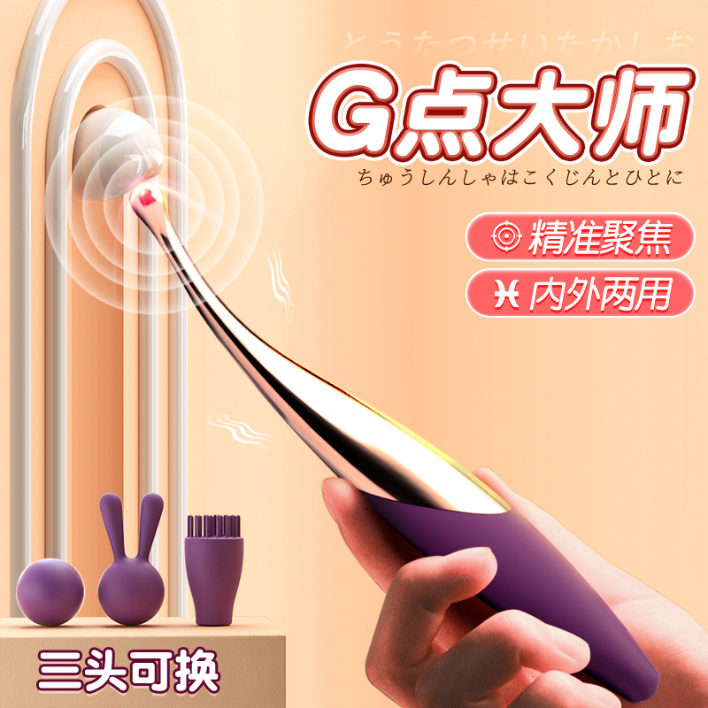女性成年人用的商品震动棒神器大学生性玩工具女士仪器