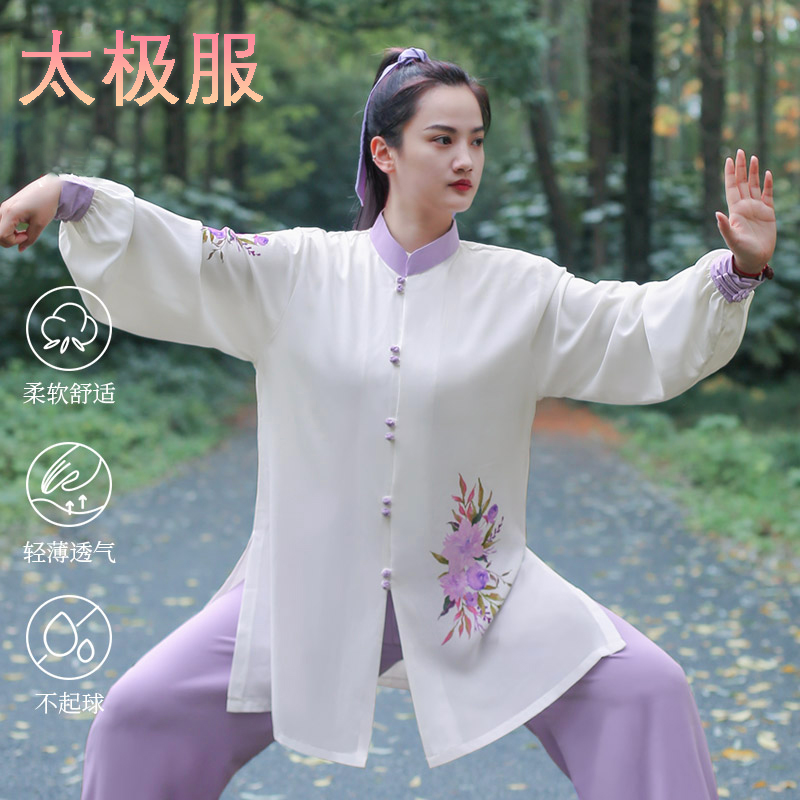 2023年春季新款太极服女舒适高端武术表演服中长时尚紫色柔软飘逸