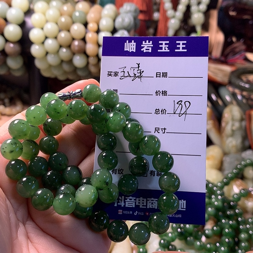 【闪购商品】和田玉挂件未镶嵌王****8透闪石玉