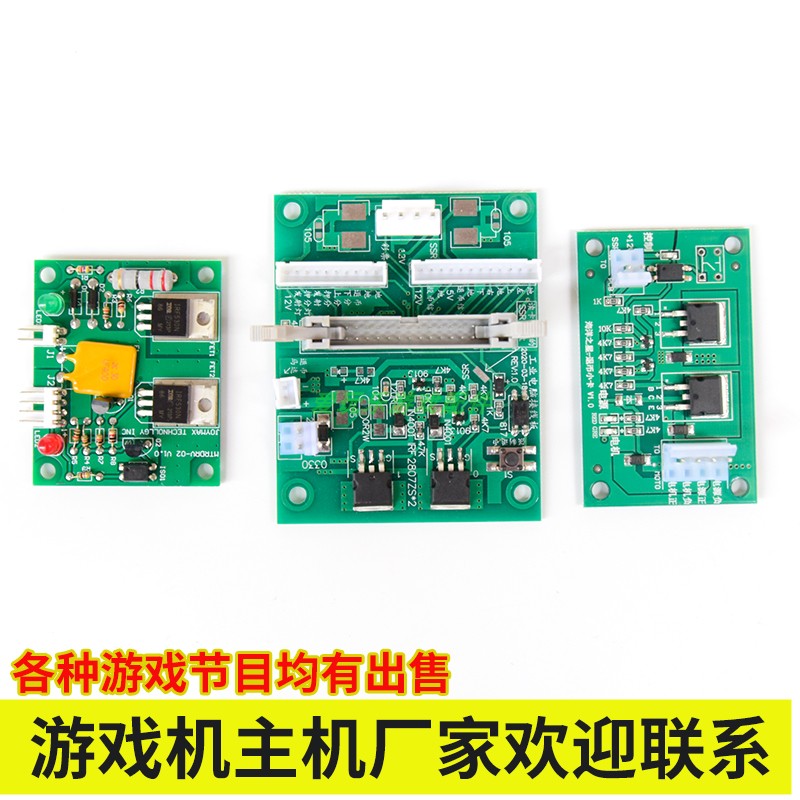 游戏机配件退币小卡鱼机娱乐无穷海洋世界之星马戏团马达电机小卡