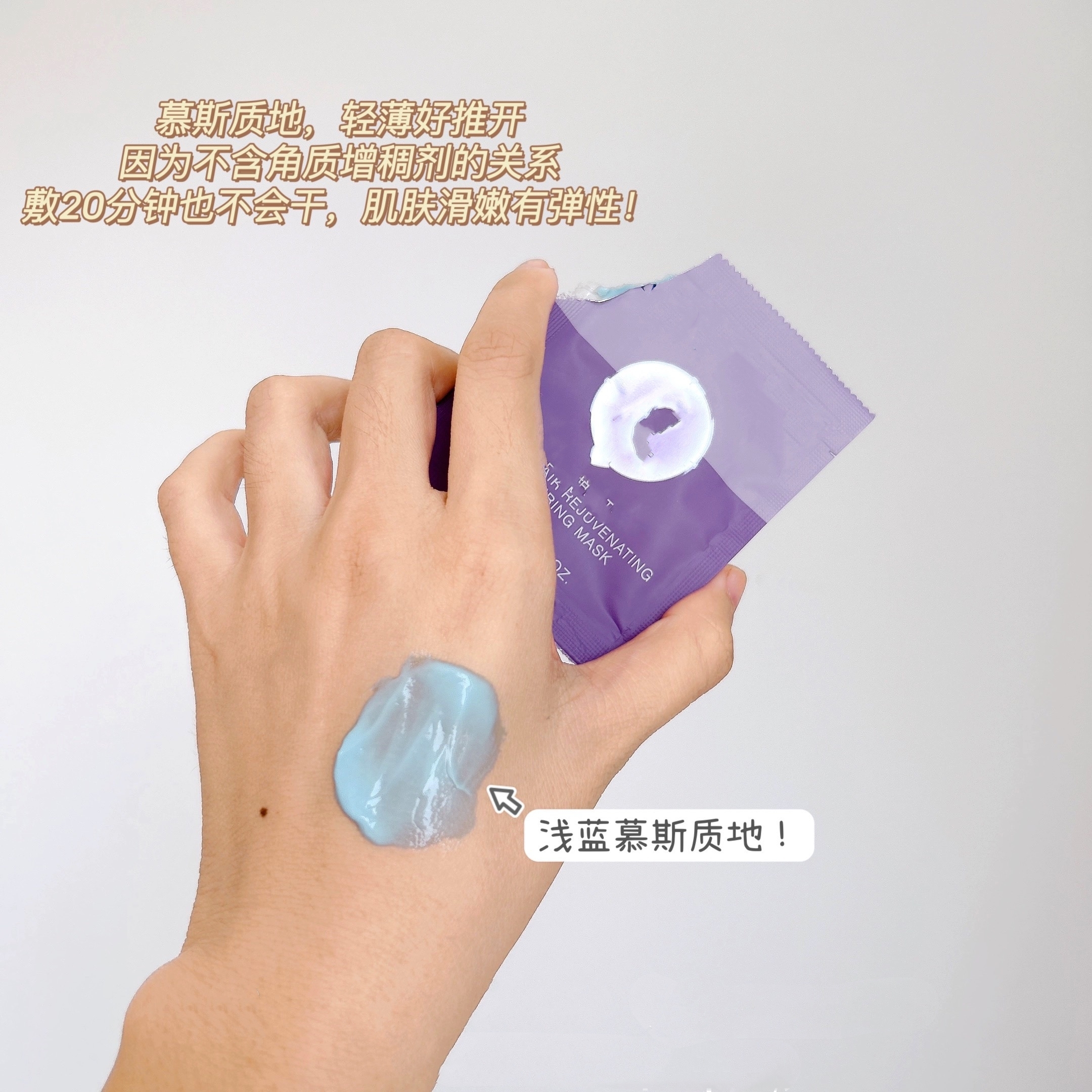 （谢谢你，真好用的蓝绷带）背靠大厂 真的养肤通透好面膜