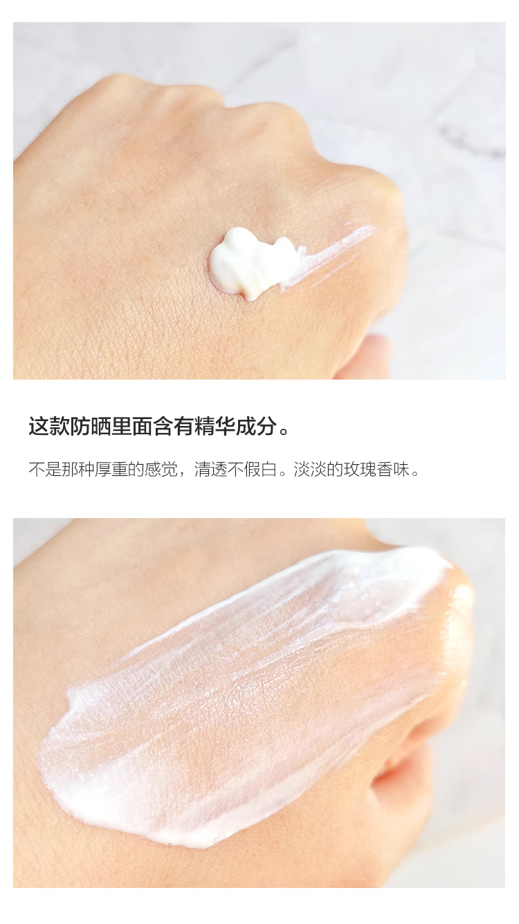 至臻呀！贵妇防晒！）顶配的维他命修护抗衰烟酰胺防晒SPF50+ PA++++