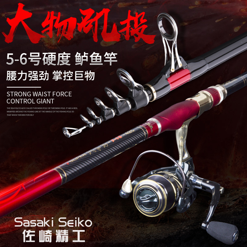 碳素矶钓竿5号6.3米5.4米7.2轻硬长节矶竿远投钓鱼竿