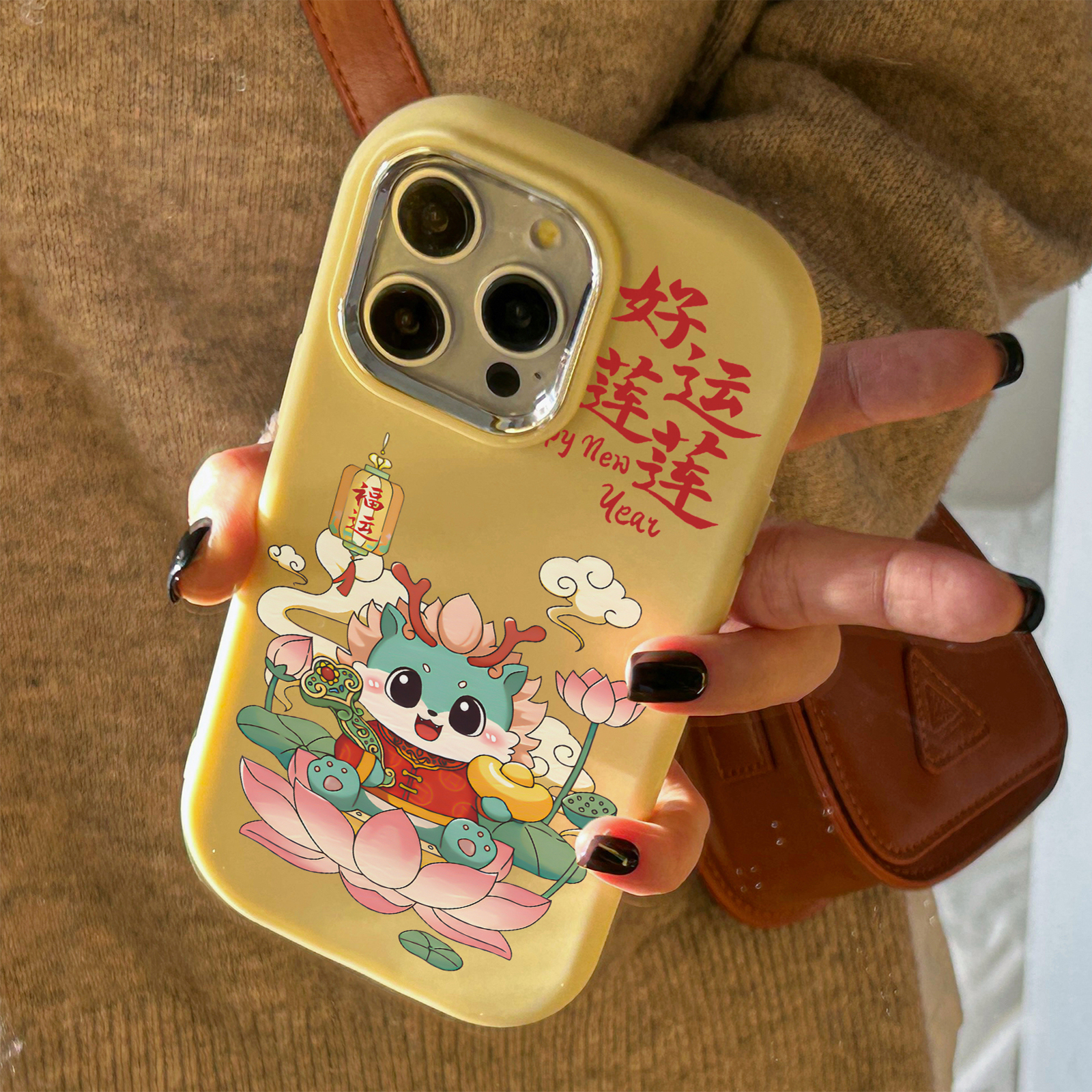 好运莲莲龙年苹果15promax手机壳iPhone14新8/7plus软12/13/xr/11