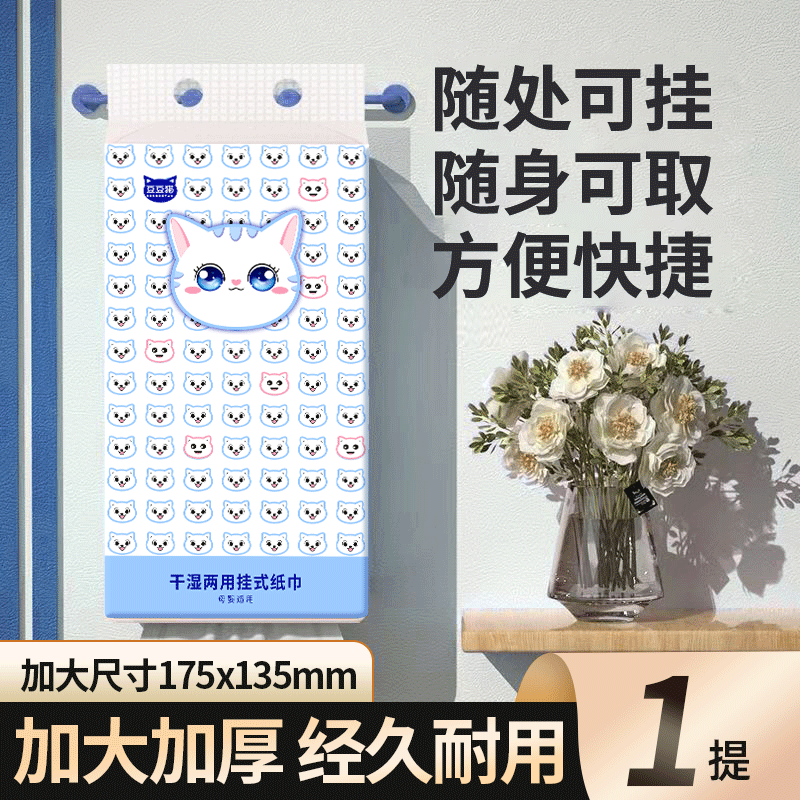 【可拍多次 到手一提悬挂式】 非洗发护发膏